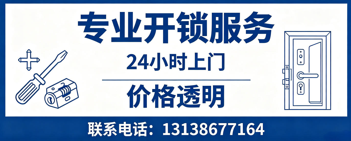怀化 配汽车芯片钥匙｜车钥匙全丢匹配、汽车遥控配制上门服务